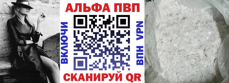 Alpha-PVP кристаллы  Остров 