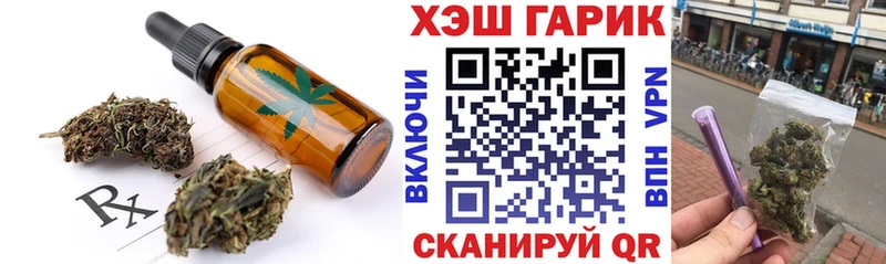 Печенье с ТГК конопля  где найти наркотики  Остров 