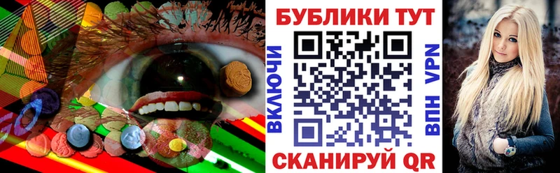 Ecstasy таблы  Остров 
