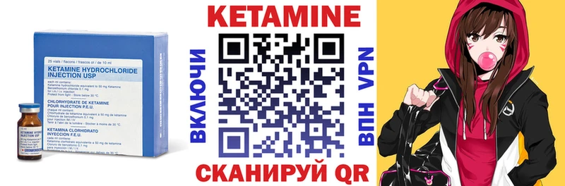 магазин продажи   Остров  Кетамин ketamine 