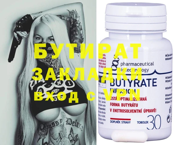 COCAINE Протвино