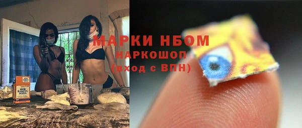 COCAINE Протвино