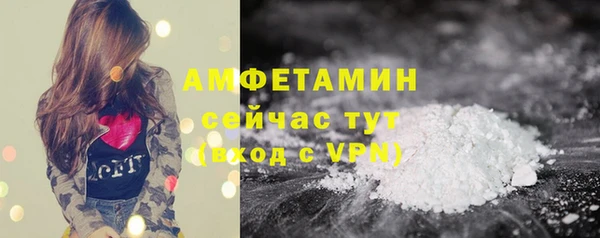COCAINE Протвино