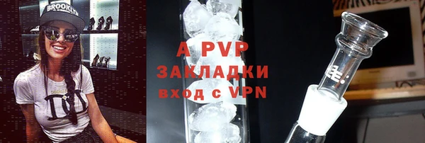 COCAINE Протвино