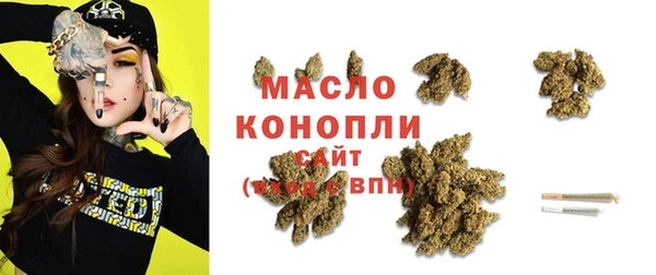 COCAINE Протвино