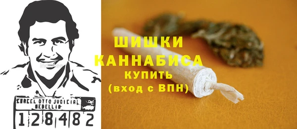героин Железногорск-Илимский