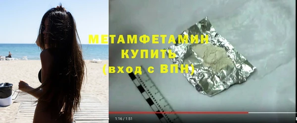 COCAINE Протвино