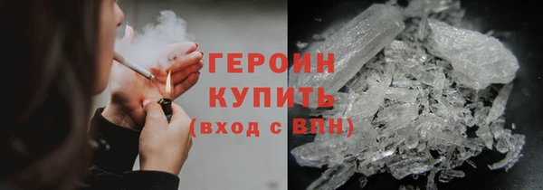 гашиш Россошь