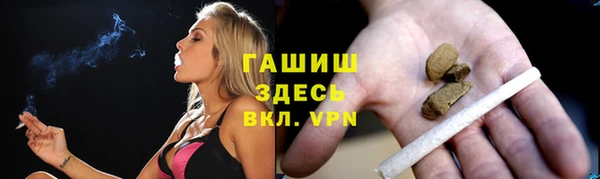 метамфетамин Железноводск