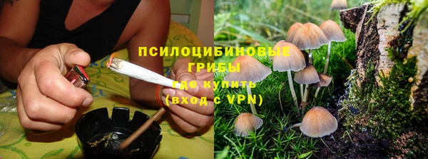 метамфетамин Железноводск