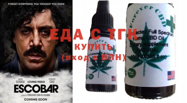 COCAINE Протвино