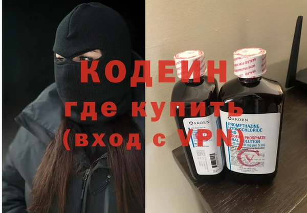 COCAINE Протвино