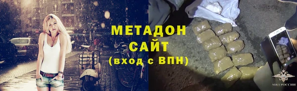 COCAINE Протвино
