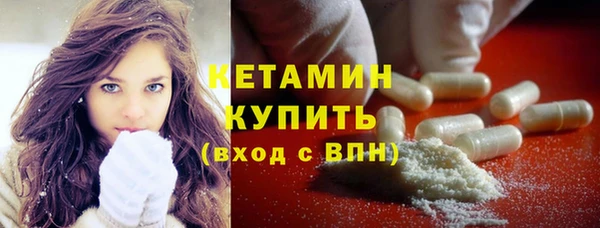 COCAINE Протвино