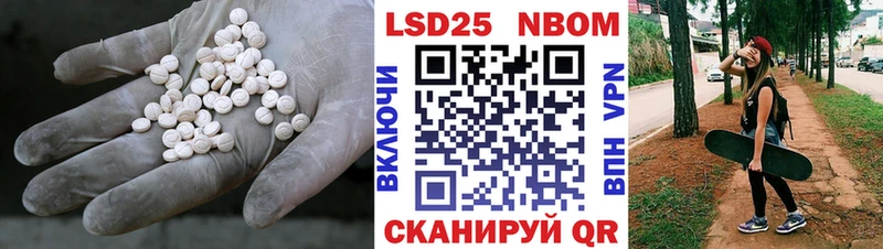 LSD-25 экстази кислота  наркотики  Остров 