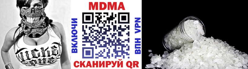 МДМА crystal  kraken маркетплейс  Остров 