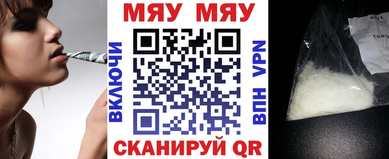 цены наркотик  Остров  Мефедрон mephedrone 