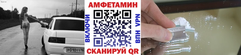 МЕТАМФЕТАМИН мет Остров