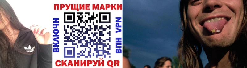 Марки N-bome 1,5мг Остров