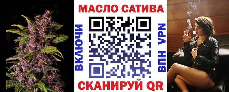 Дистиллят ТГК вейп с тгк  закладка  Остров 